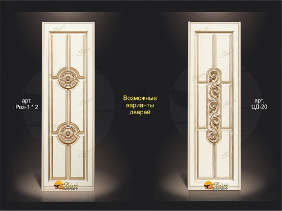 Двери для шкафа-купе - Вариант №3 Карамель/патина 